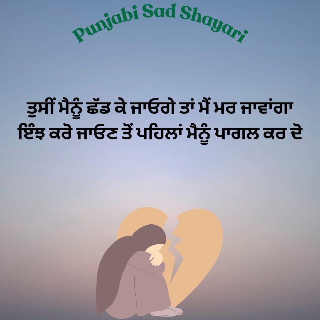 sad love Shayari