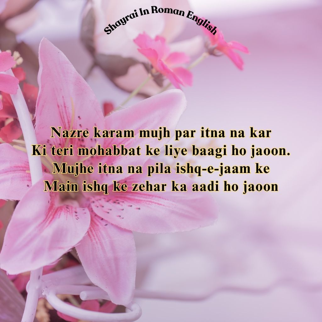 Love Shayari In Roman English