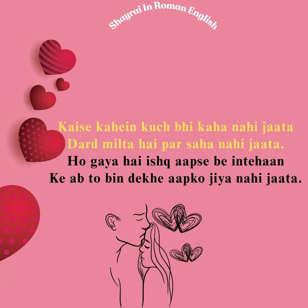 Romantic Shayari in Roman English