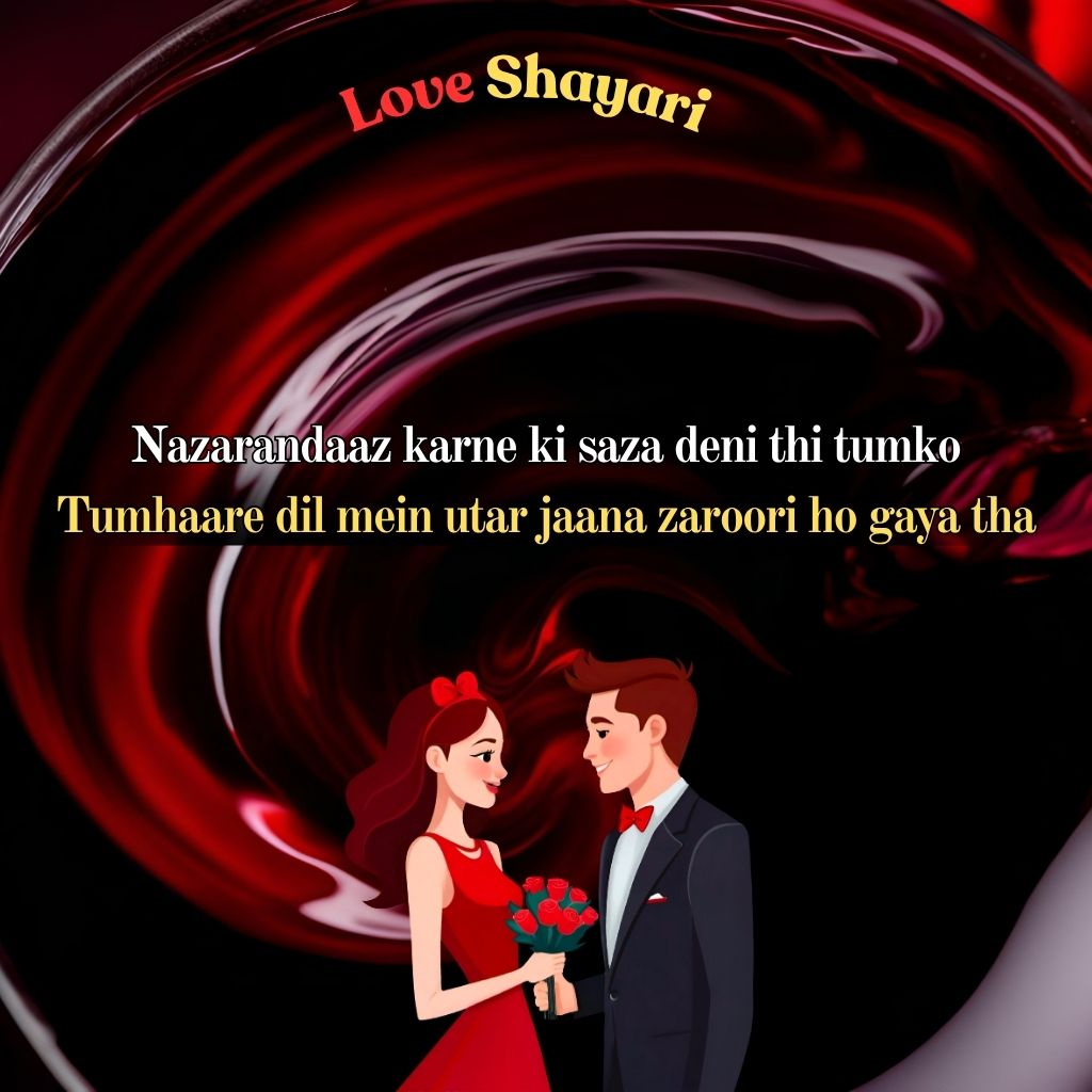 Love Shayari In English 2 Lines