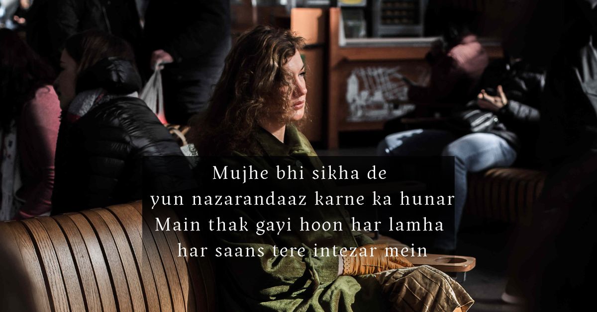 You are currently viewing Intezaar Shayari In English – 80+ Best Intezar Shayari