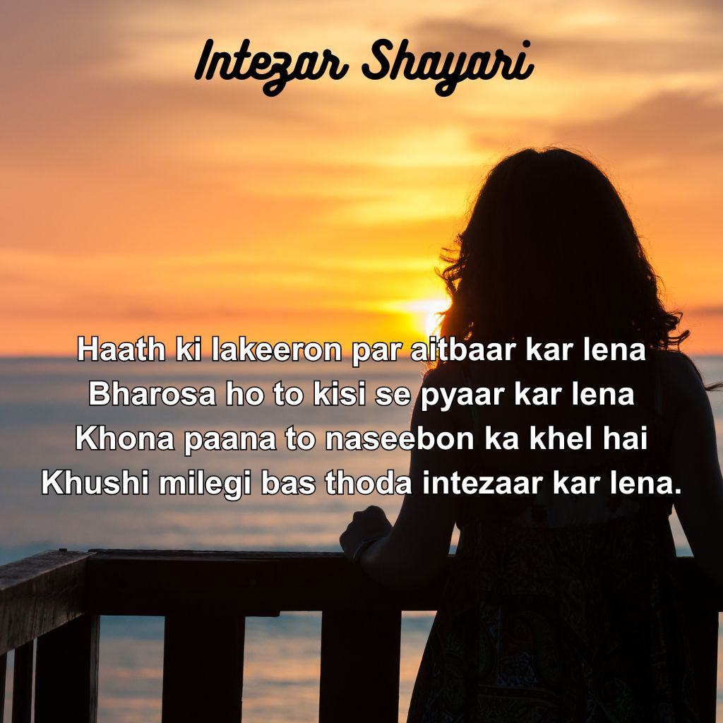 Intezar Poetry Shayari 
