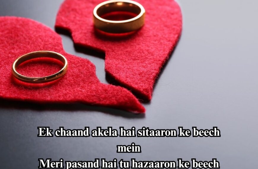 Love Breakup Sad Shayari