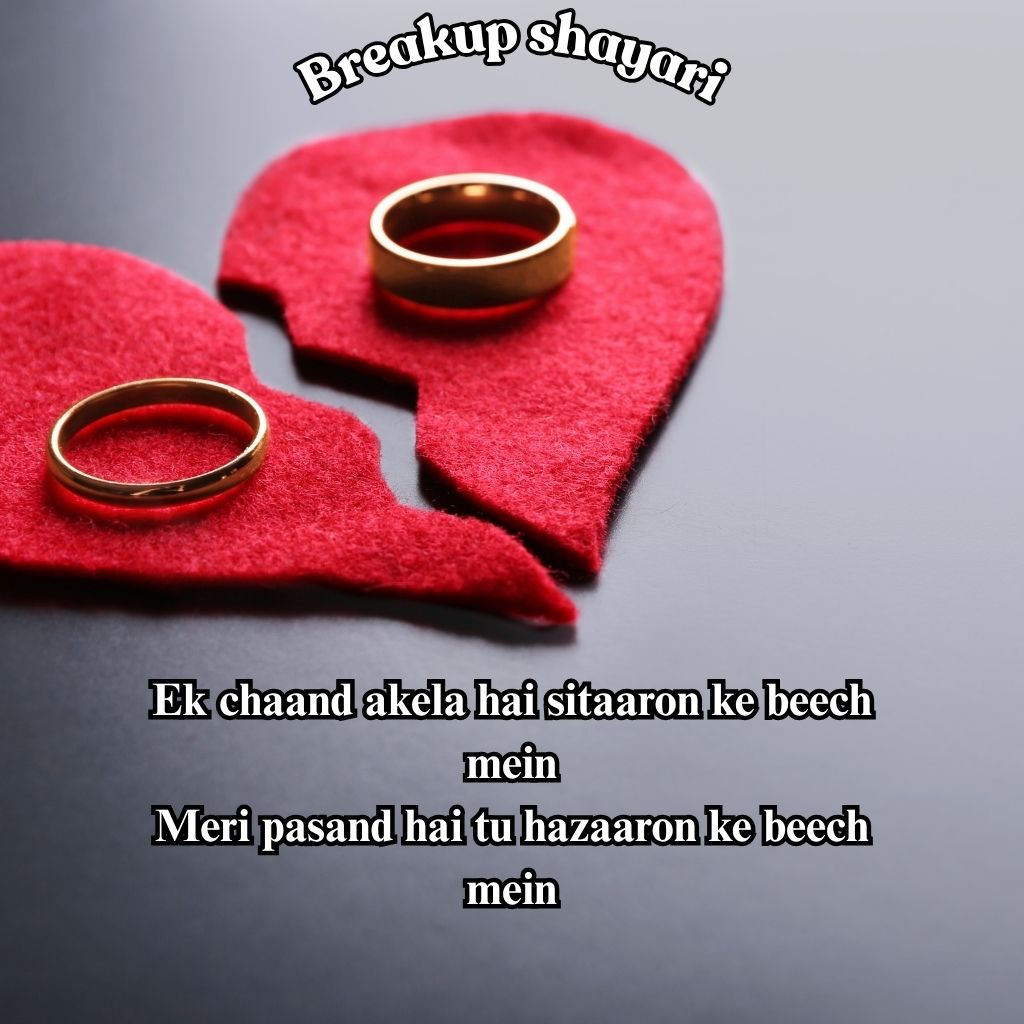 Read more about the article 250+ Breakup Shayari In English – Best Heart Broken Lines