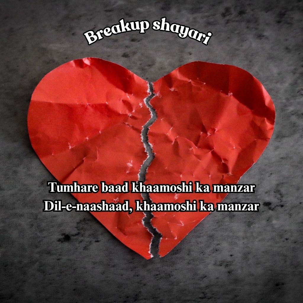 Broken Heart Breakup Shayari in English