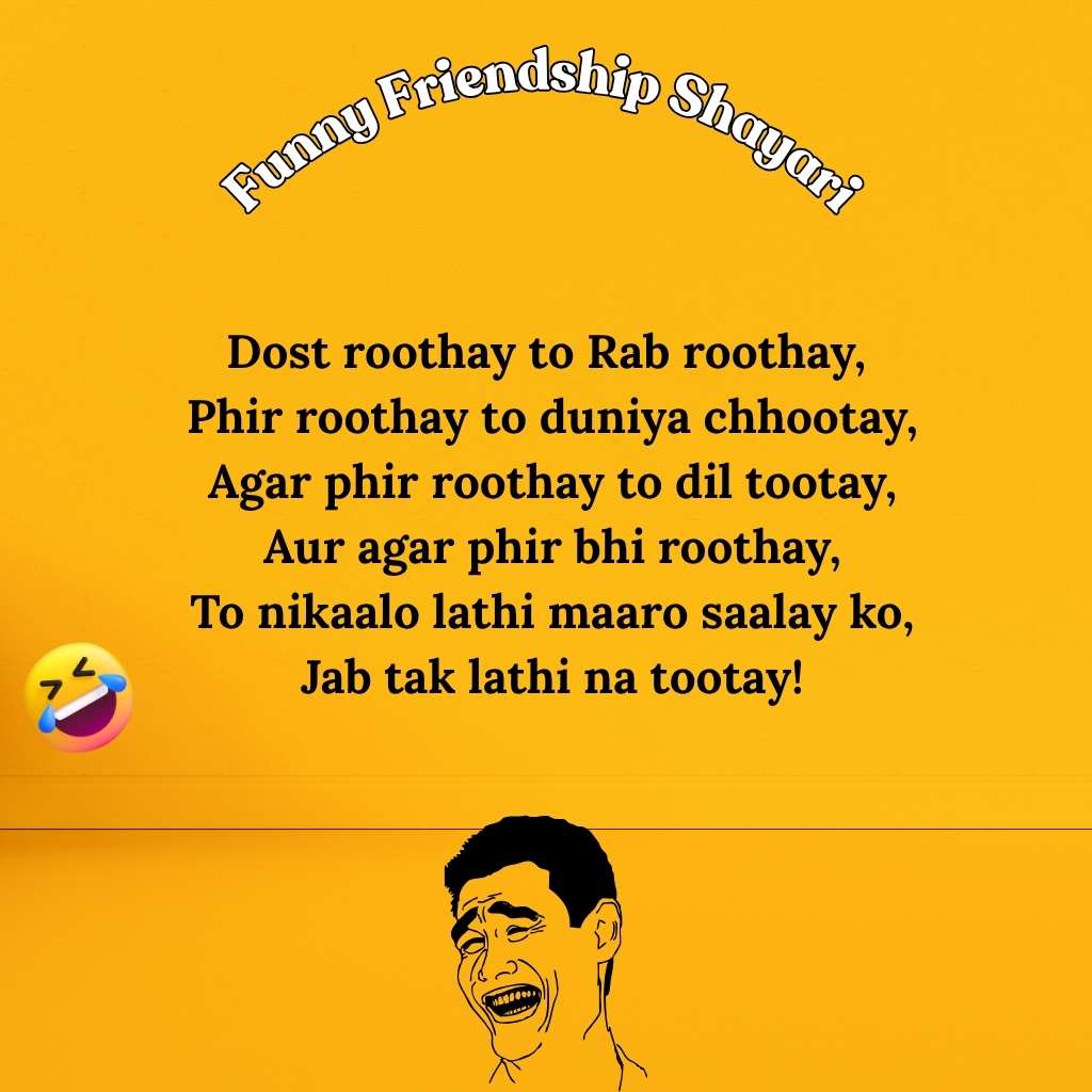 Funny Friendship Shayari In English