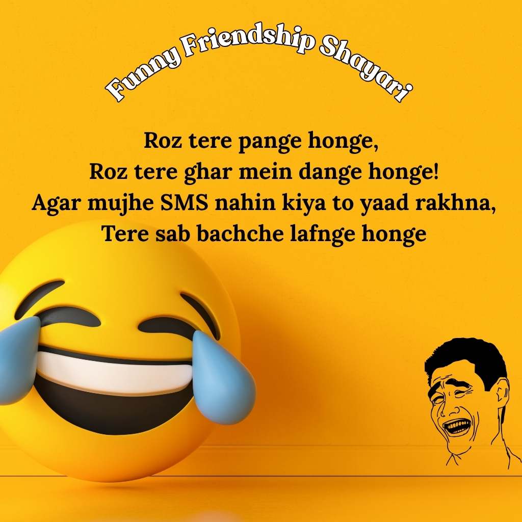 Dosti Funny Jokes comedy Shayari