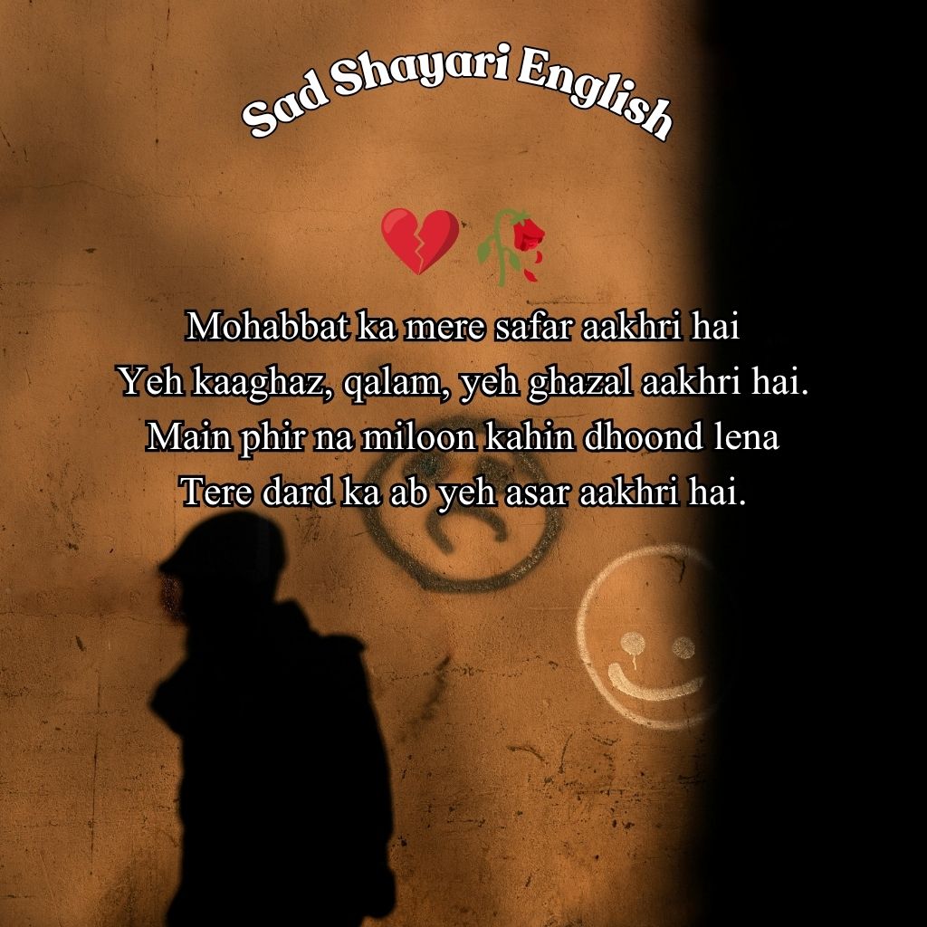 Broken Heart Shayari in English