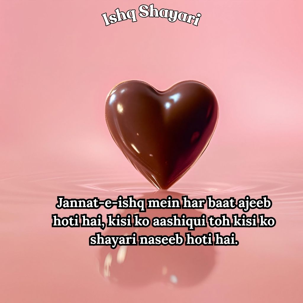 Ishq Shayari In English