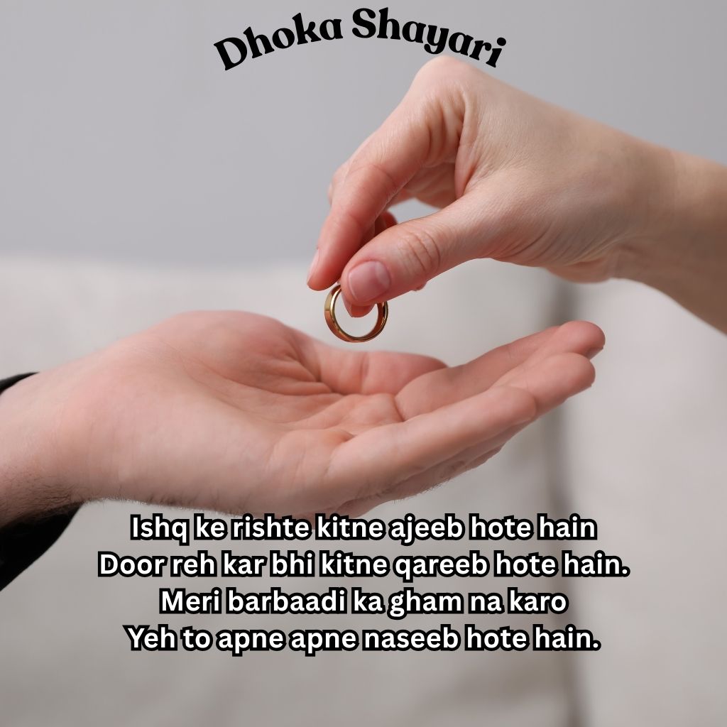 Dhokebaaz Shayari in english