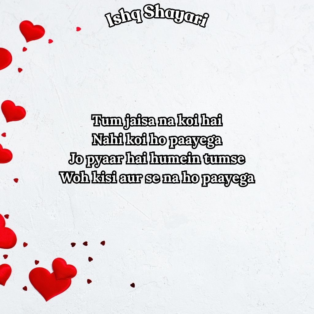Pyar Ishq Mohabbat Shayari In English