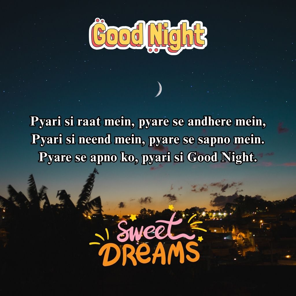 Good Night, Sweet Dreams