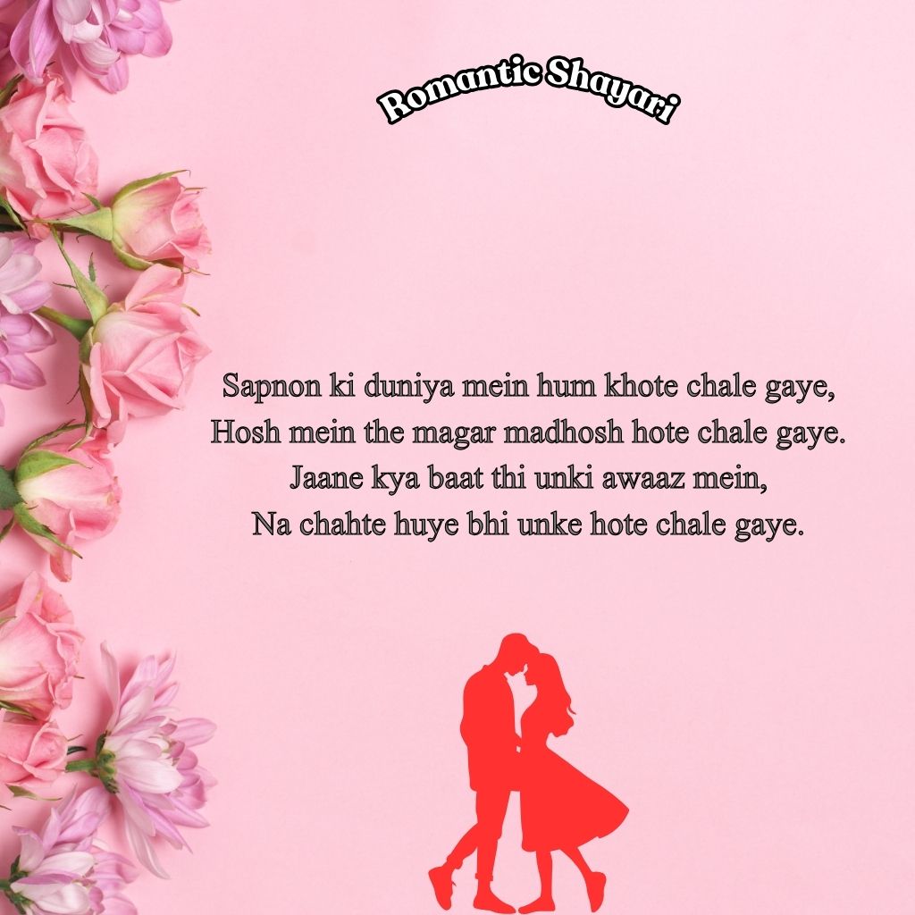 Romantic love shayari in English