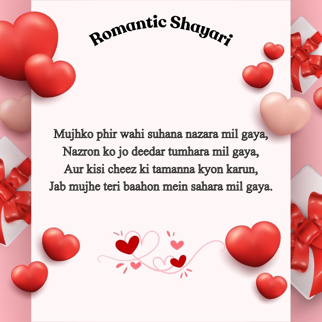 Read more about the article 150+ Romantic Shayari In English – Best Love Lines
