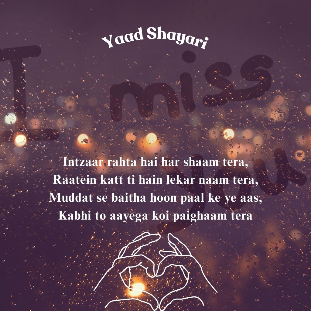 miss you yaad Shayari