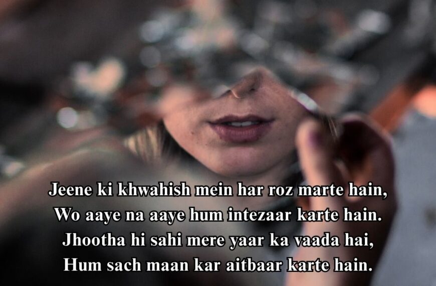 Miss you love shayari