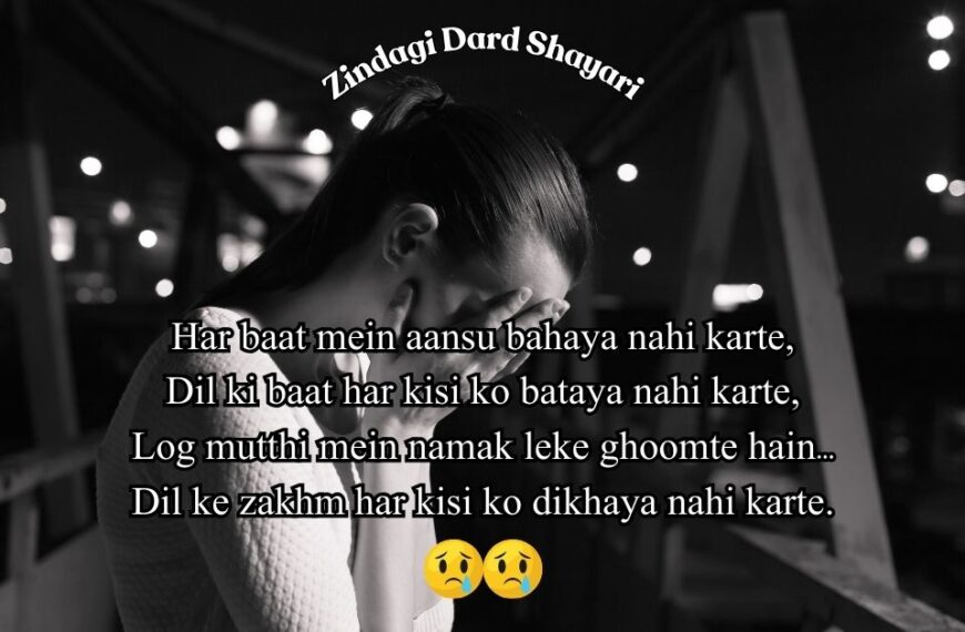 zindagi sad Shayari On Life