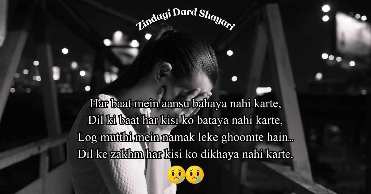 Read more about the article 160+ Akelepan Zindagi Dard Bhari Shayari – Best Broken Lines