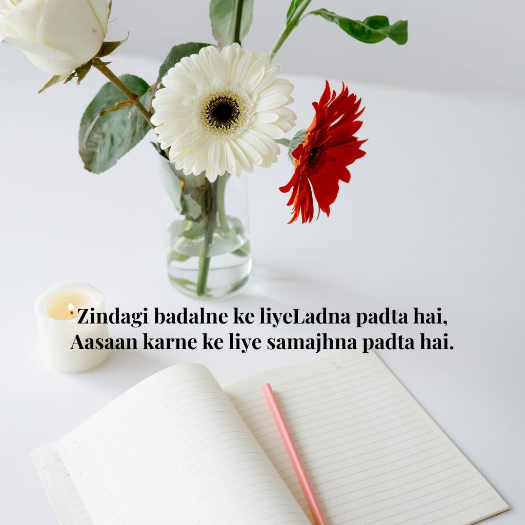 Read more about the article 130+ Life Shayari in English – Inspirational Zindagi Status