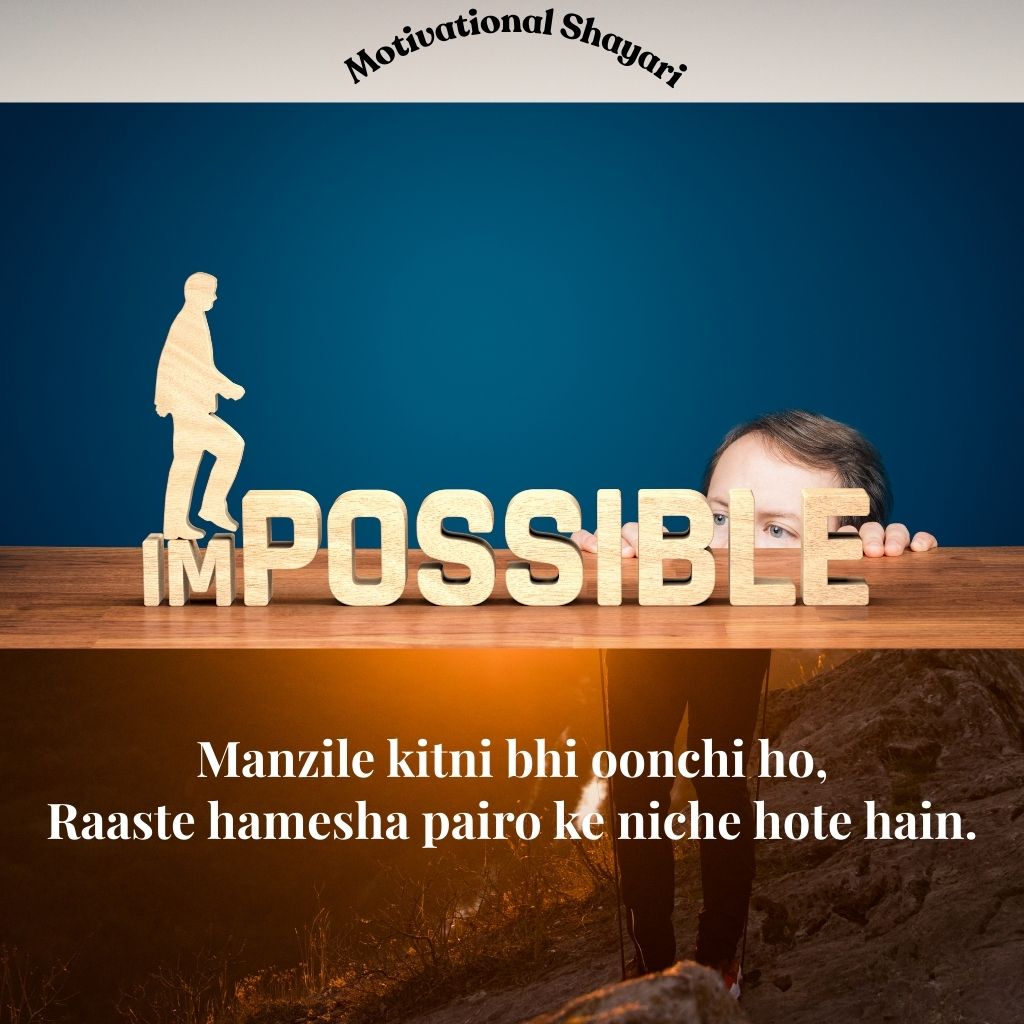 Motivational Life Shayari