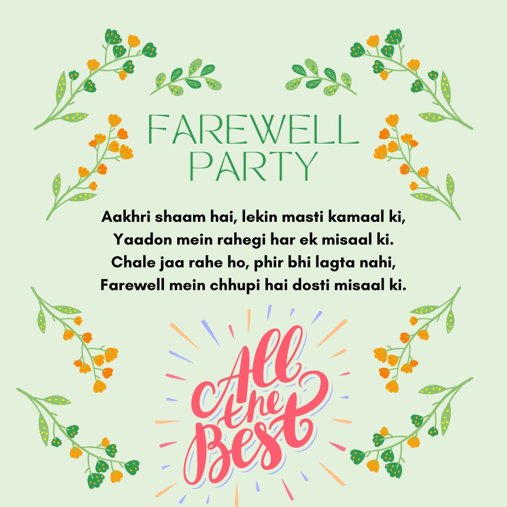 Farewell Party quotes