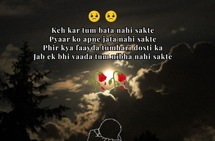 sad love shayari