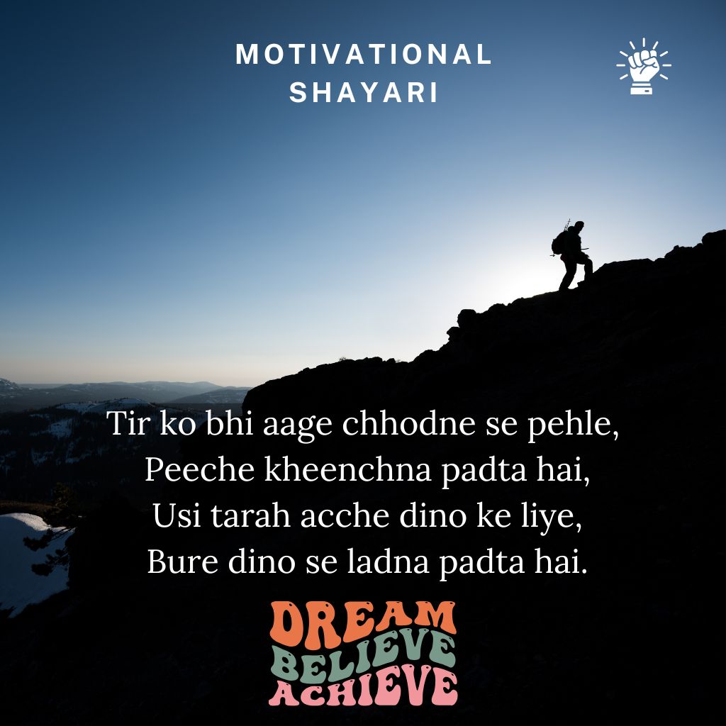 Motivational quotes and shayari in English