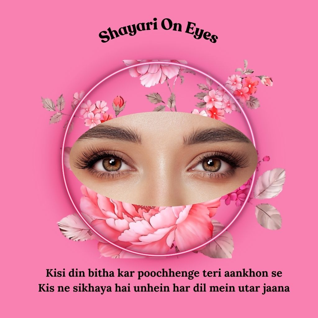 Read more about the article Best 2 Line Shayari on Eyes in English – Aankhon Ki Shayari