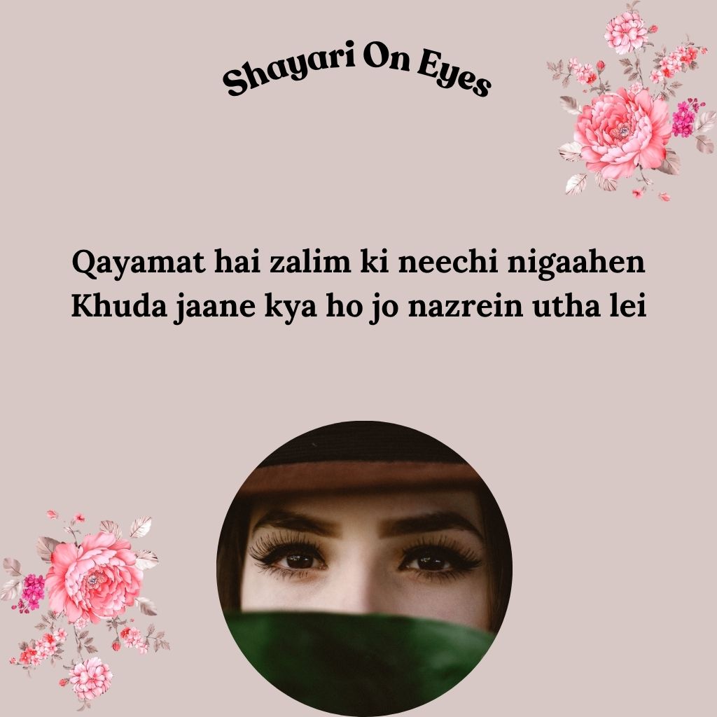 2 line shayari on eyes in English