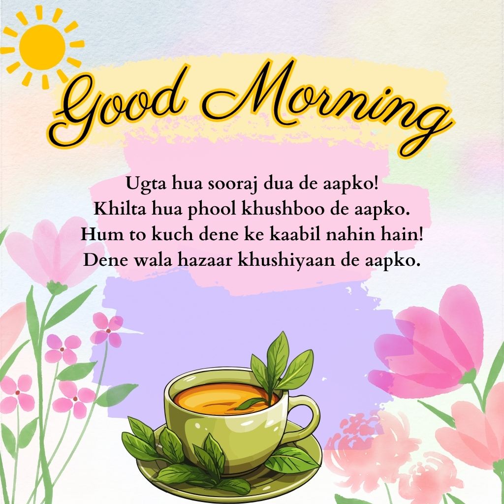 Good Morning Shayari in Hindi English