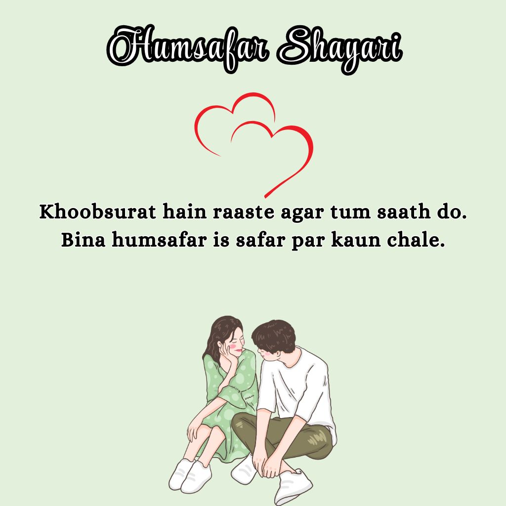 Read more about the article 150+ Humsafar Shayari in English – Heartfelt Lines for Life Partner