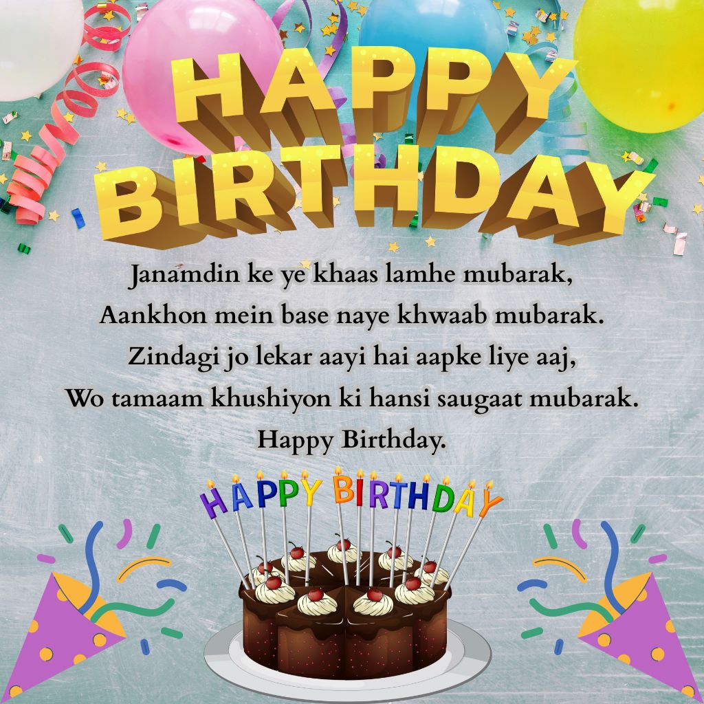 BIRTHDAY WISHES SHAYARI IN ENGLISH