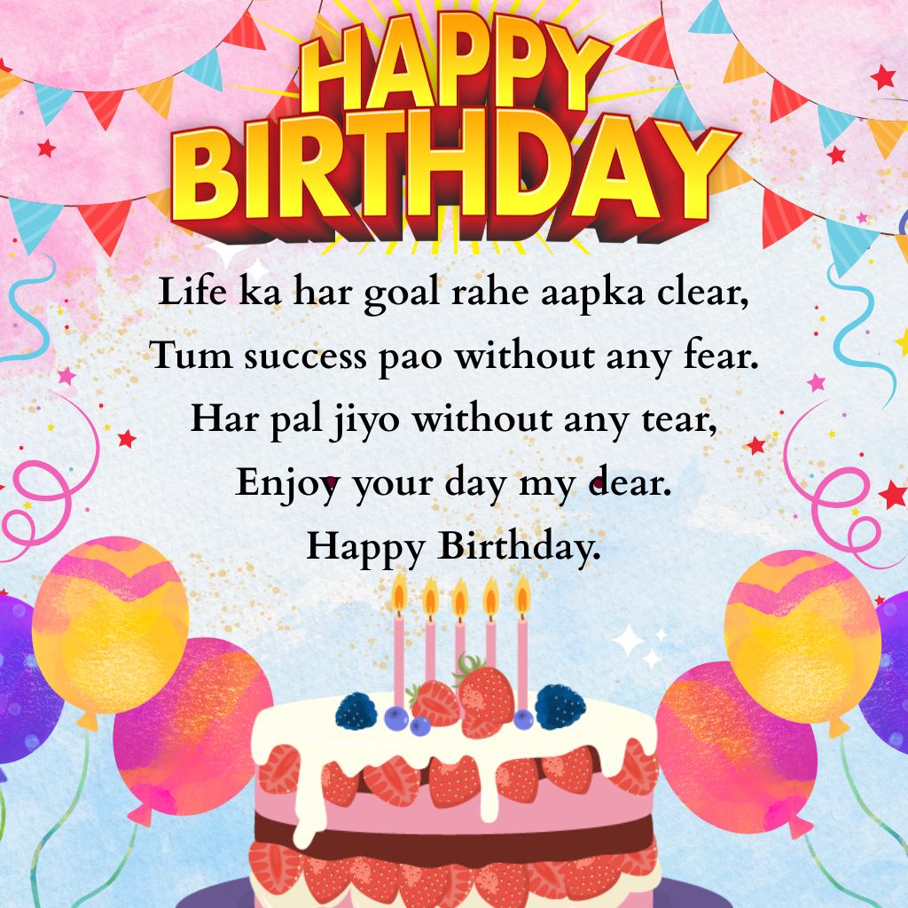 Read more about the article Happy Birthday Wishes Shayari – 120 Janamdin Ki Shubhkamnaye
