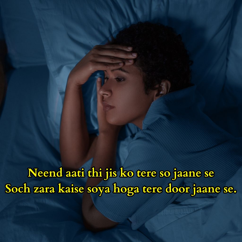 Neend Shayari in English