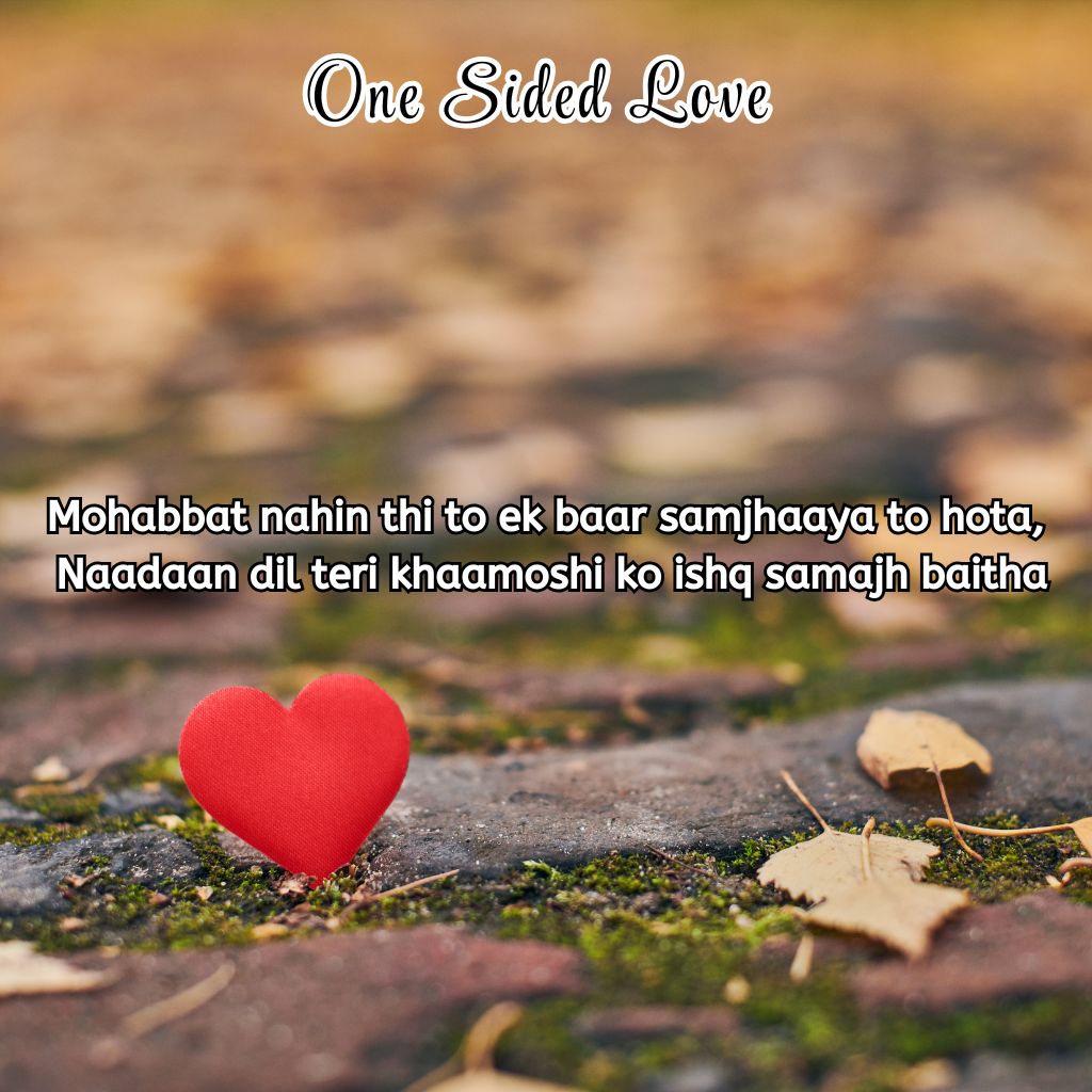 You are currently viewing One Sided Love Shayari in English – Best Lines for Ek Tarfa Pyar