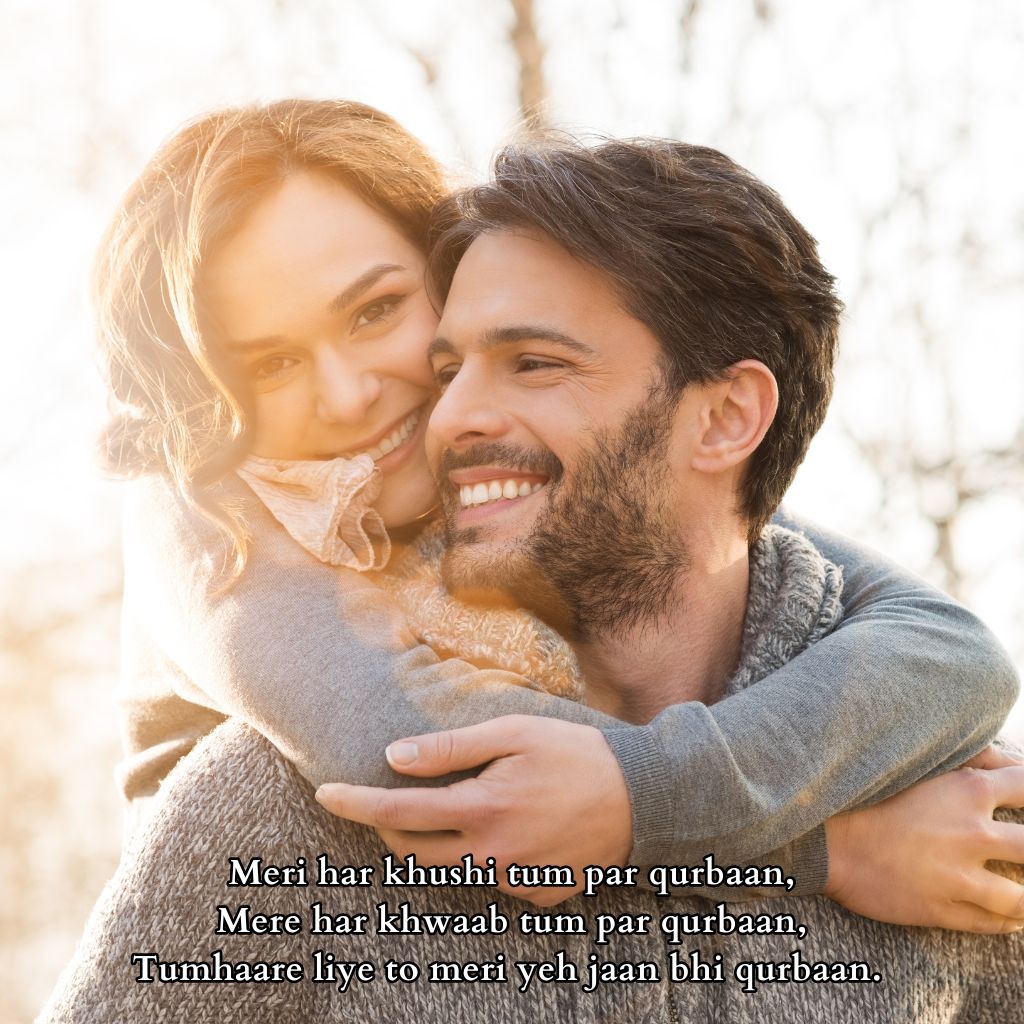 Pati patni ke liye shayari