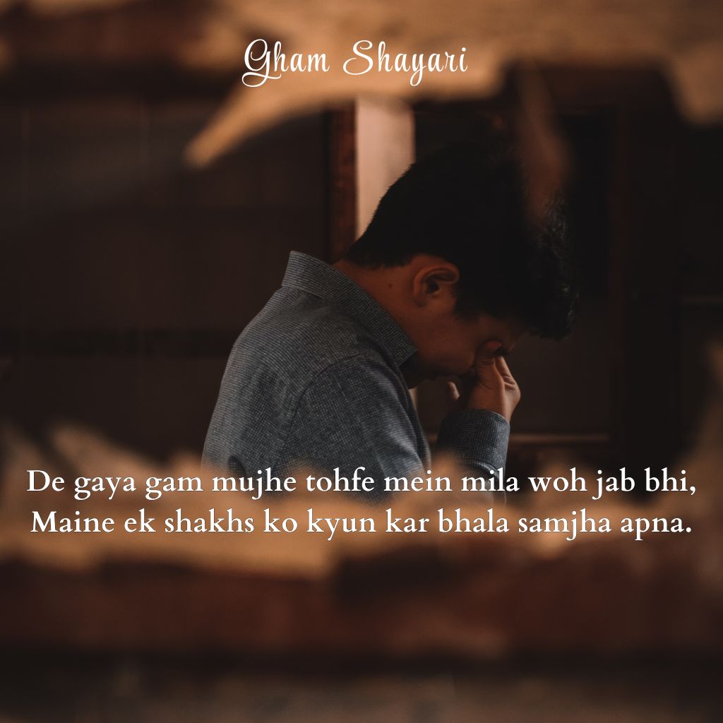gam bhari shayari