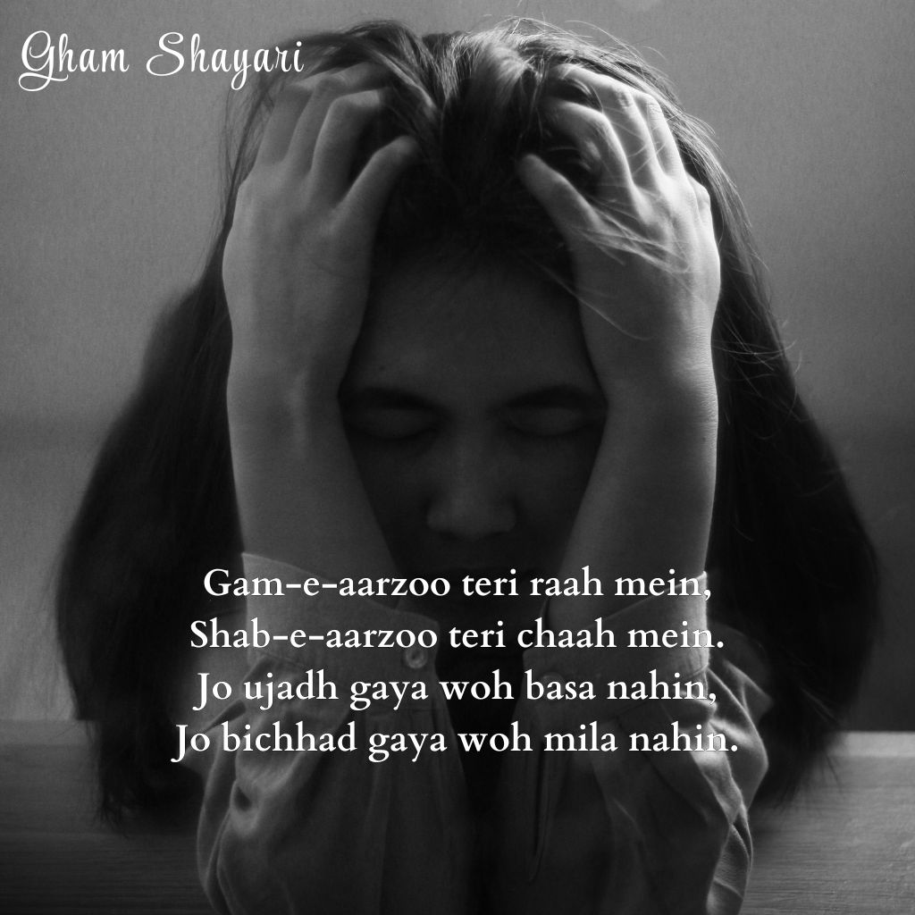 You are currently viewing 120+ Heartbreaking Gam Bhari Shayari Sad Lines That Speak Pain